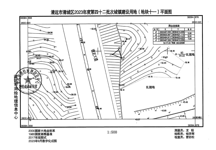 1_頁(yè)面_11.jpg