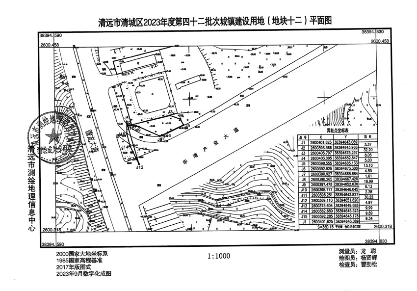 1_頁(yè)面_12.jpg