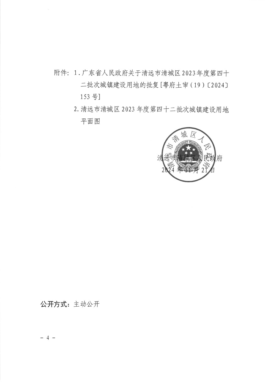 1_頁面_4.jpg