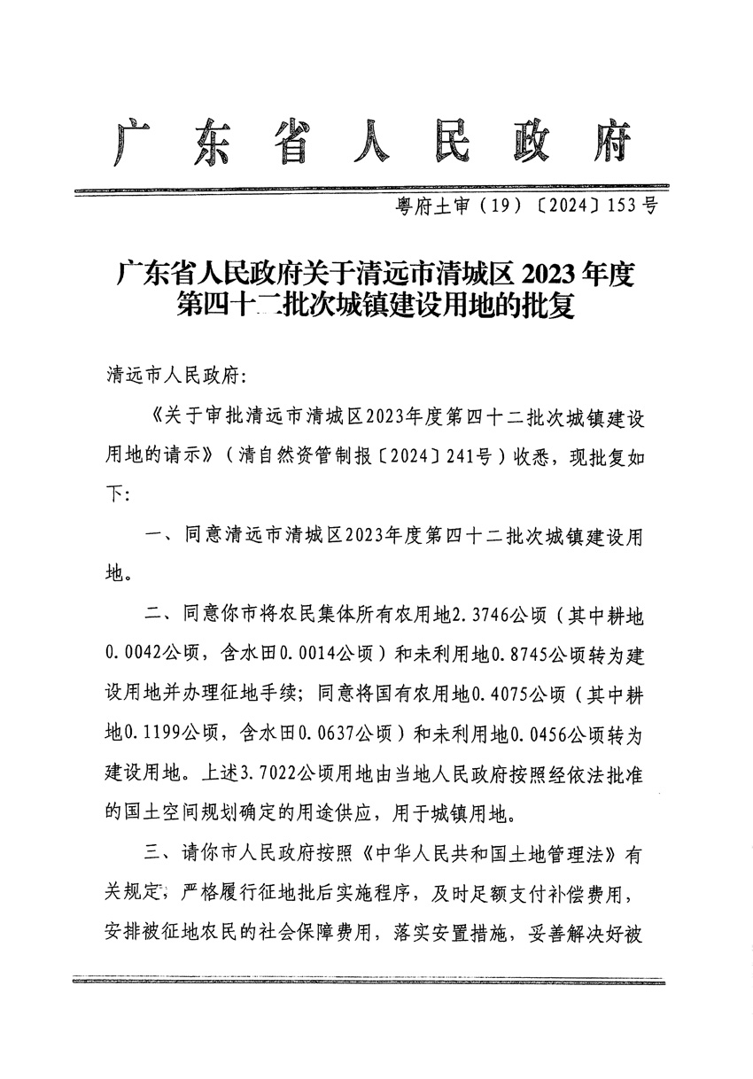 1_頁面_1.jpg