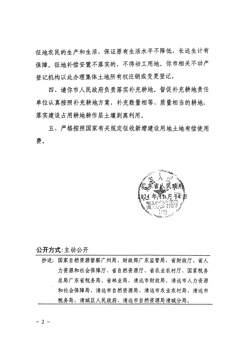 1_頁面_2.jpg