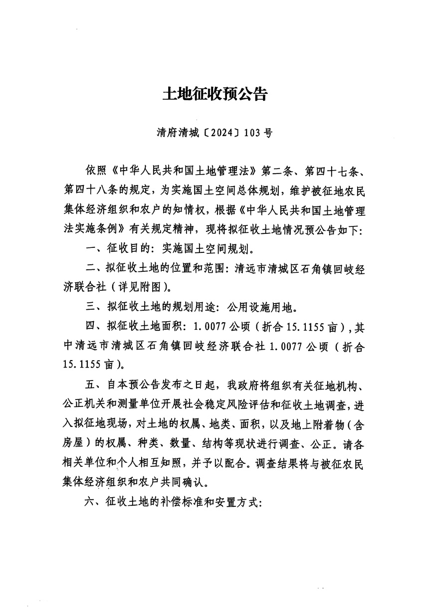 1_頁面_1.jpg