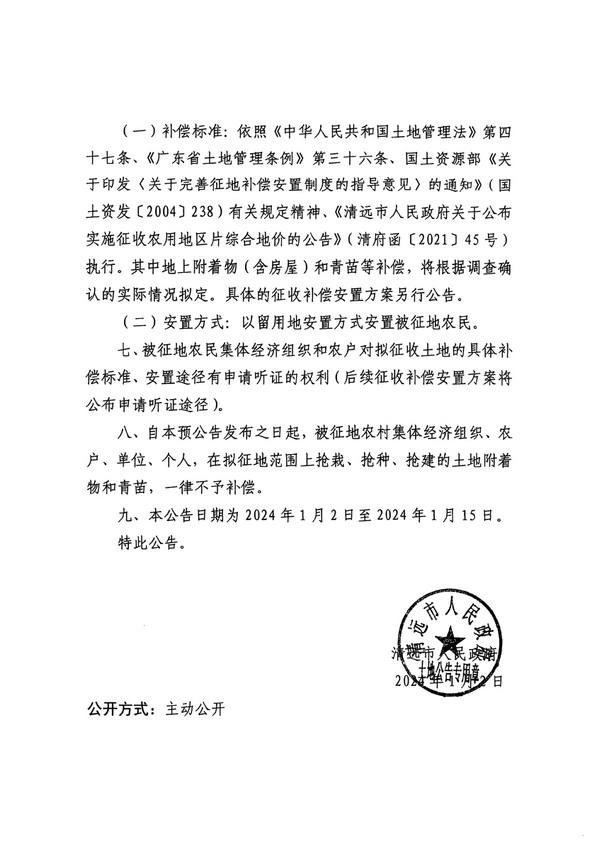 1_頁面_2.jpg