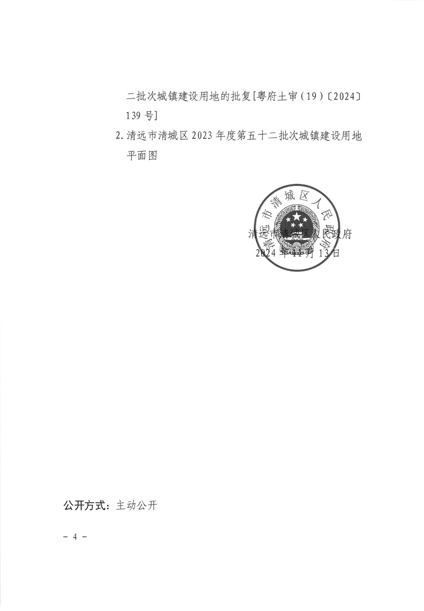 1_頁面_4.jpg
