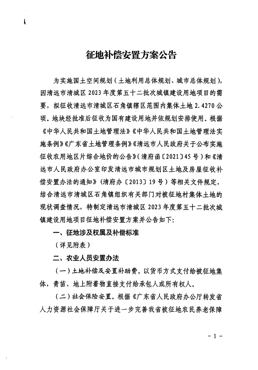 1_頁(yè)面_1.jpg