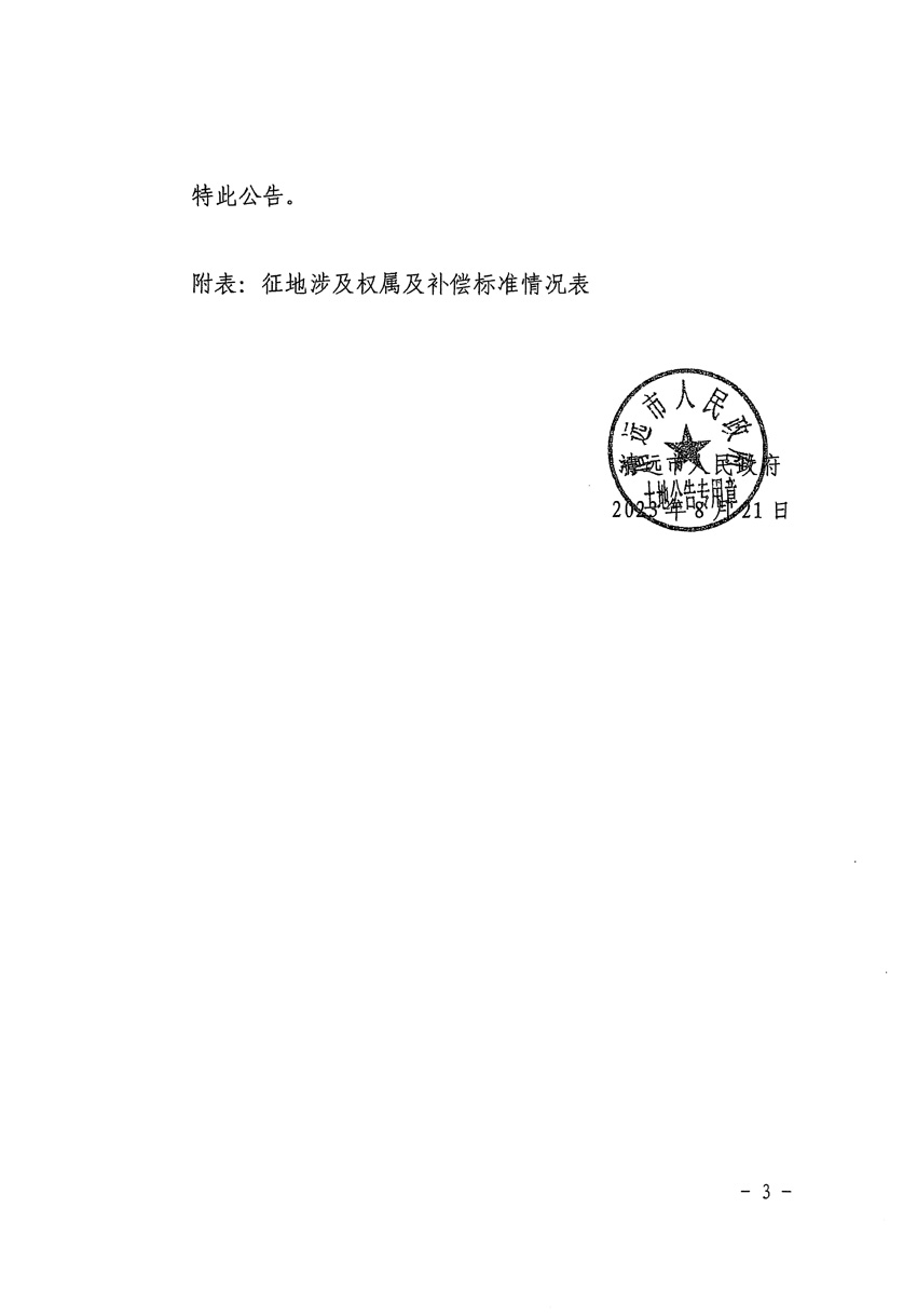 1_頁(yè)面_3.jpg