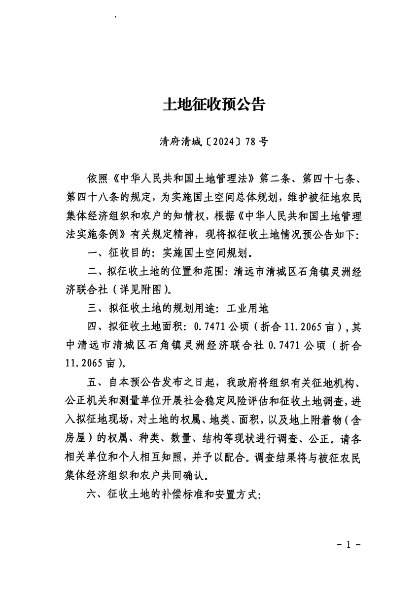 1_頁面_1.jpg