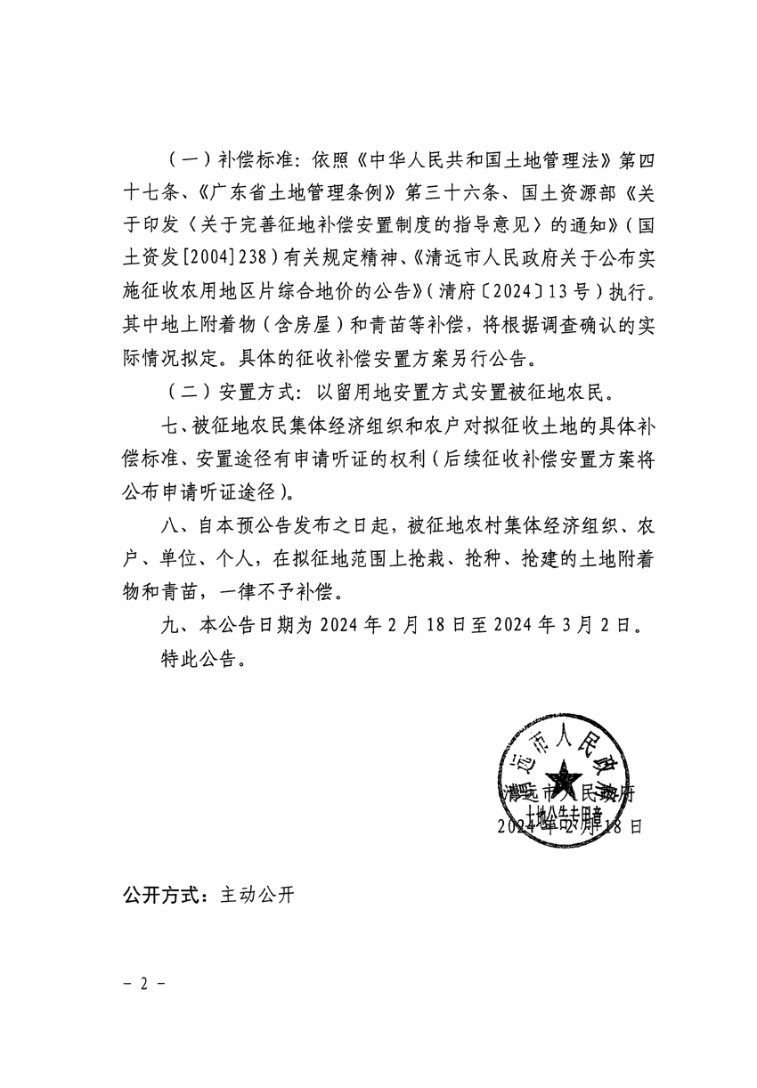1_頁面_2.jpg