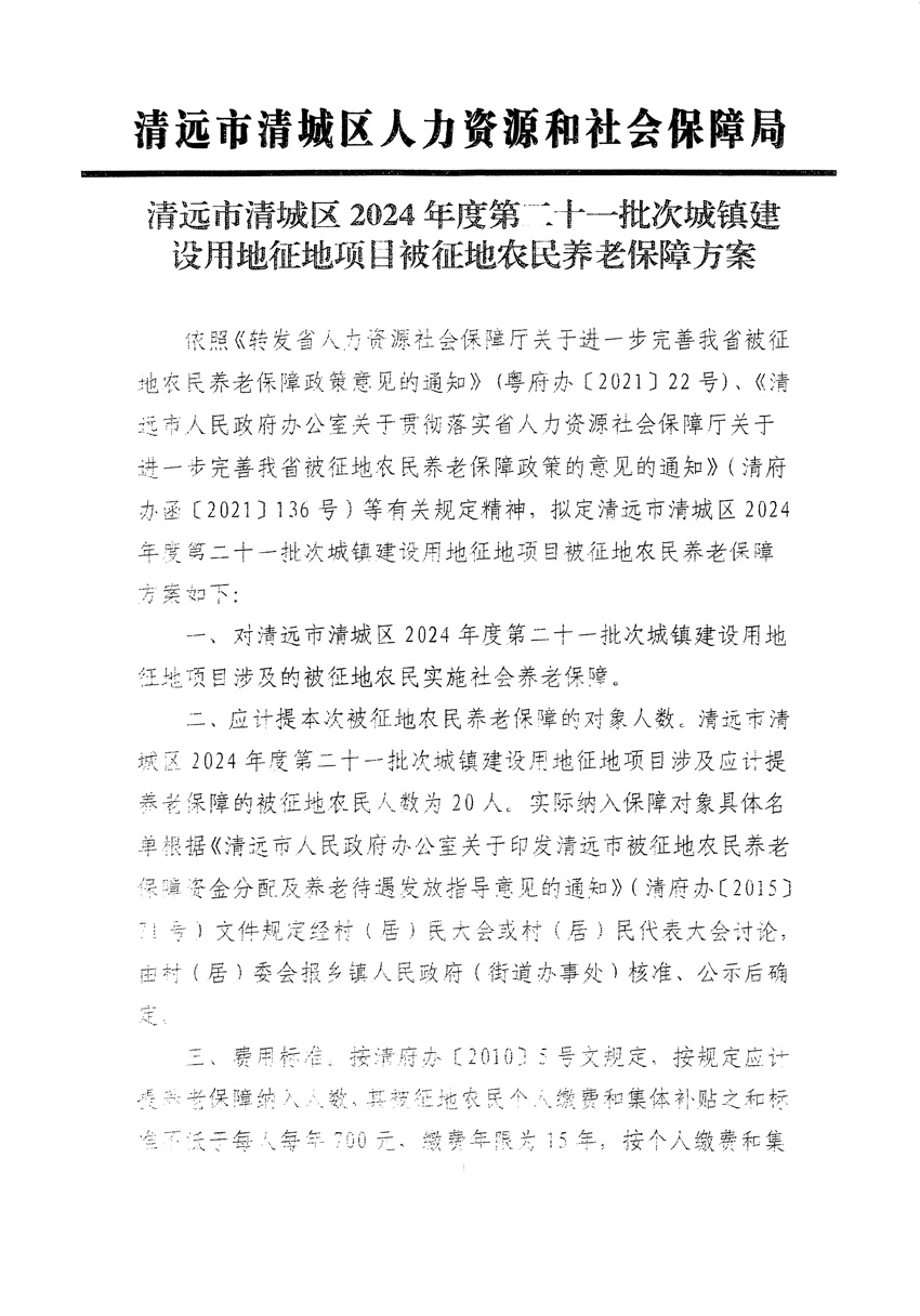 1_頁面_15.jpg