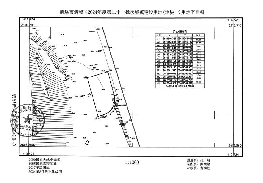 1_頁面_1.jpg