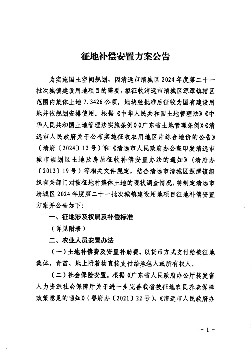 1_頁(yè)面_1.jpg
