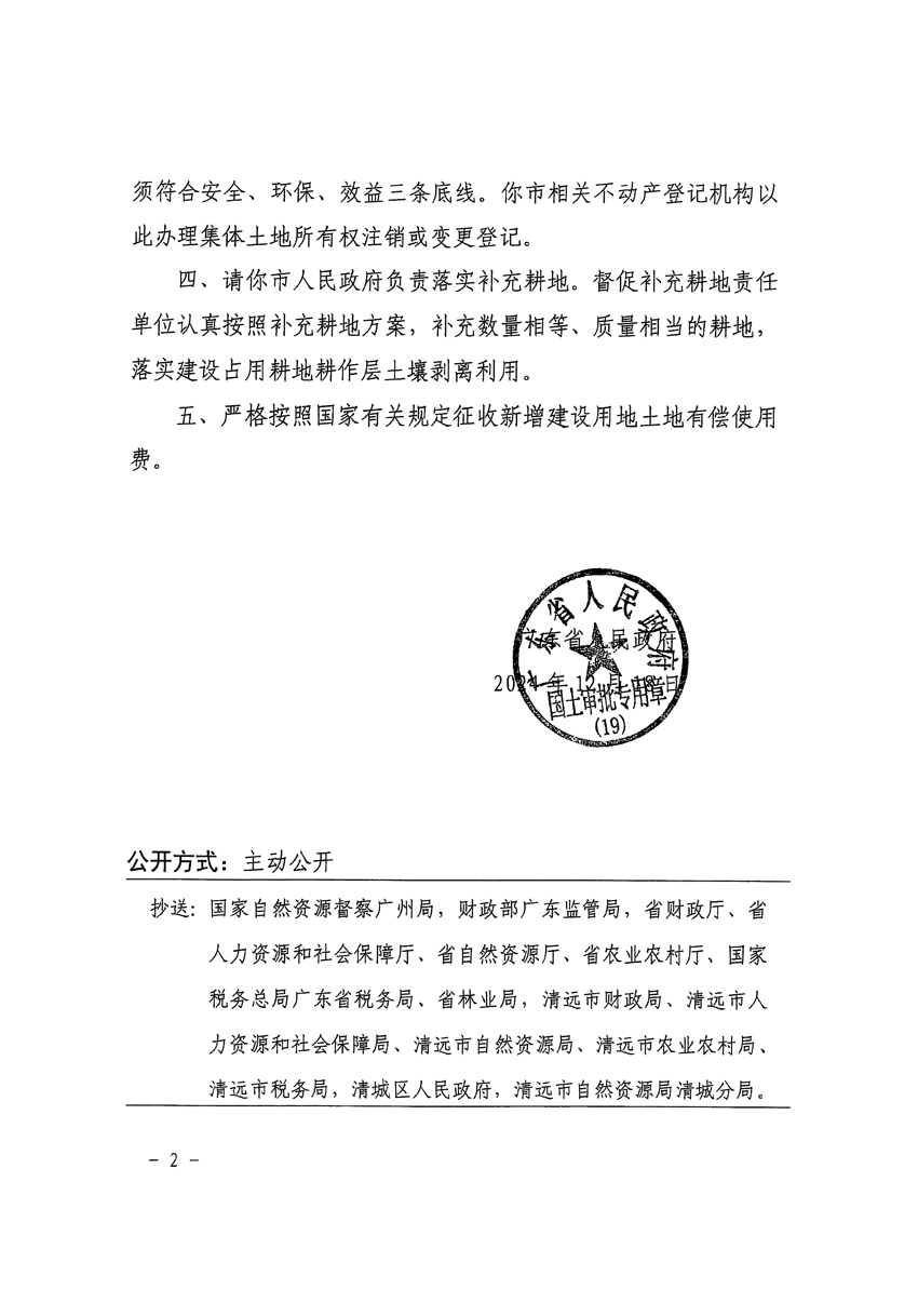 1_頁面_2.jpg