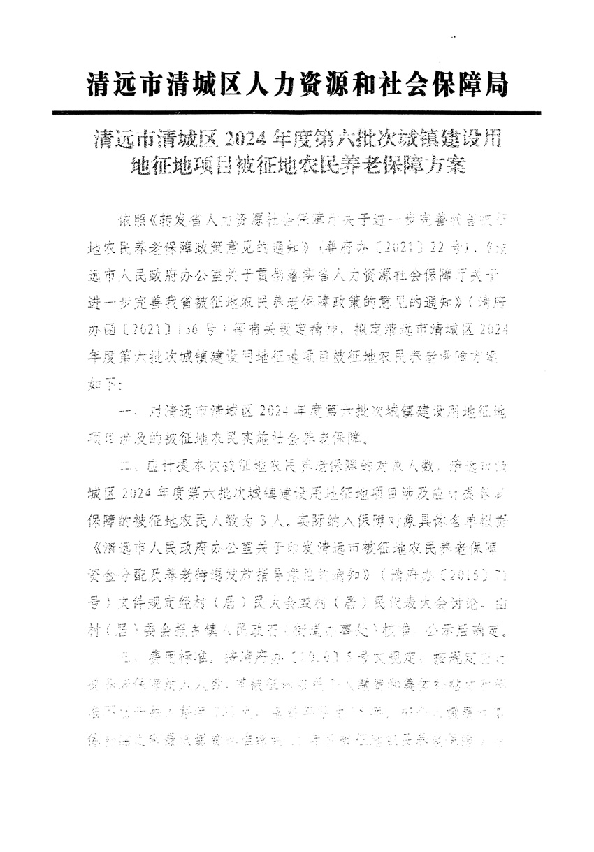 1_頁(yè)面_3.jpg