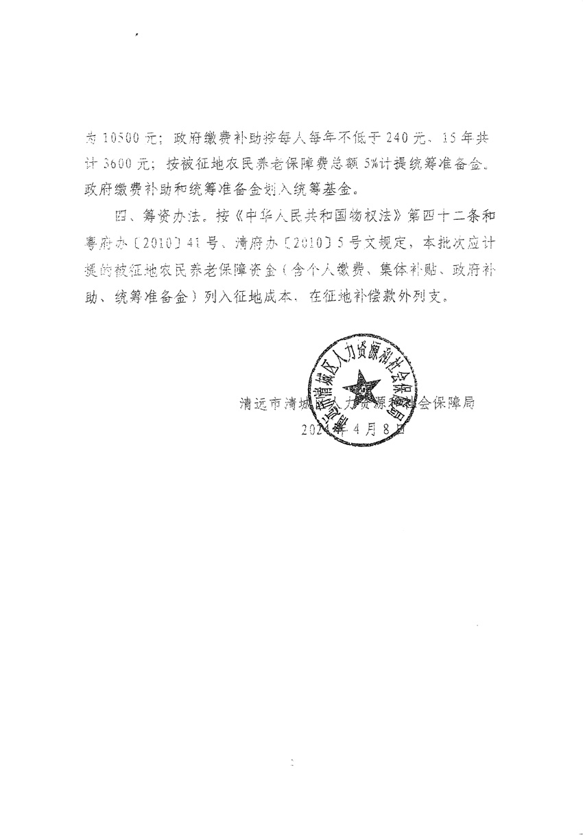 1_頁(yè)面_4.jpg