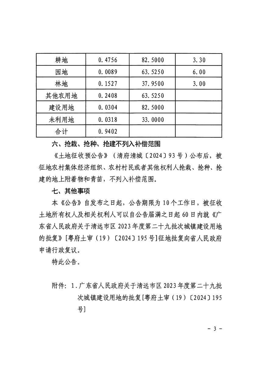 1_頁面_3.jpg