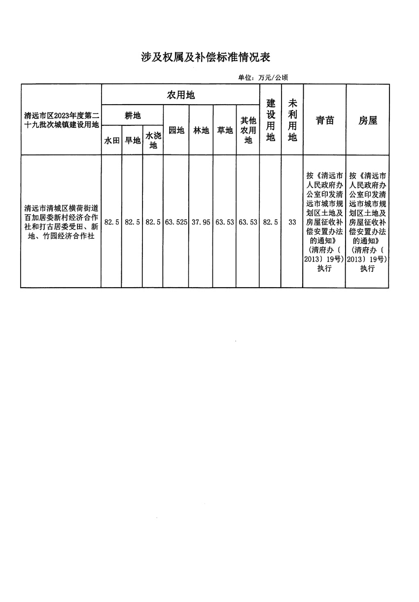 1_頁面_5.jpg
