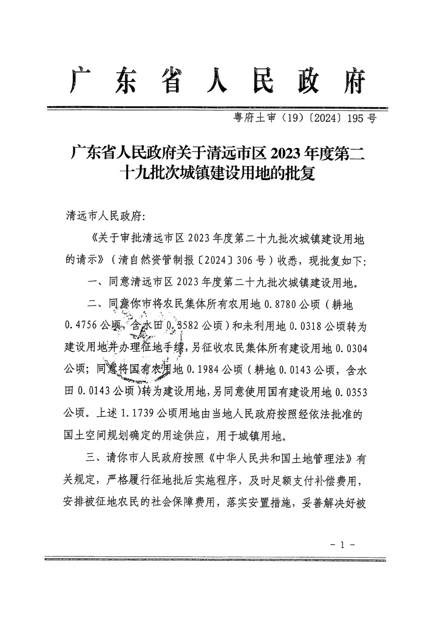 1_頁面_1.jpg