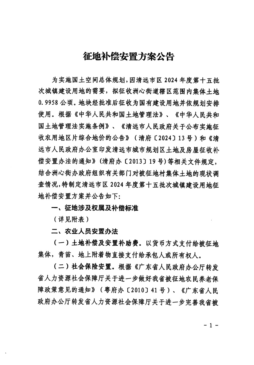 1_頁面_1.jpg