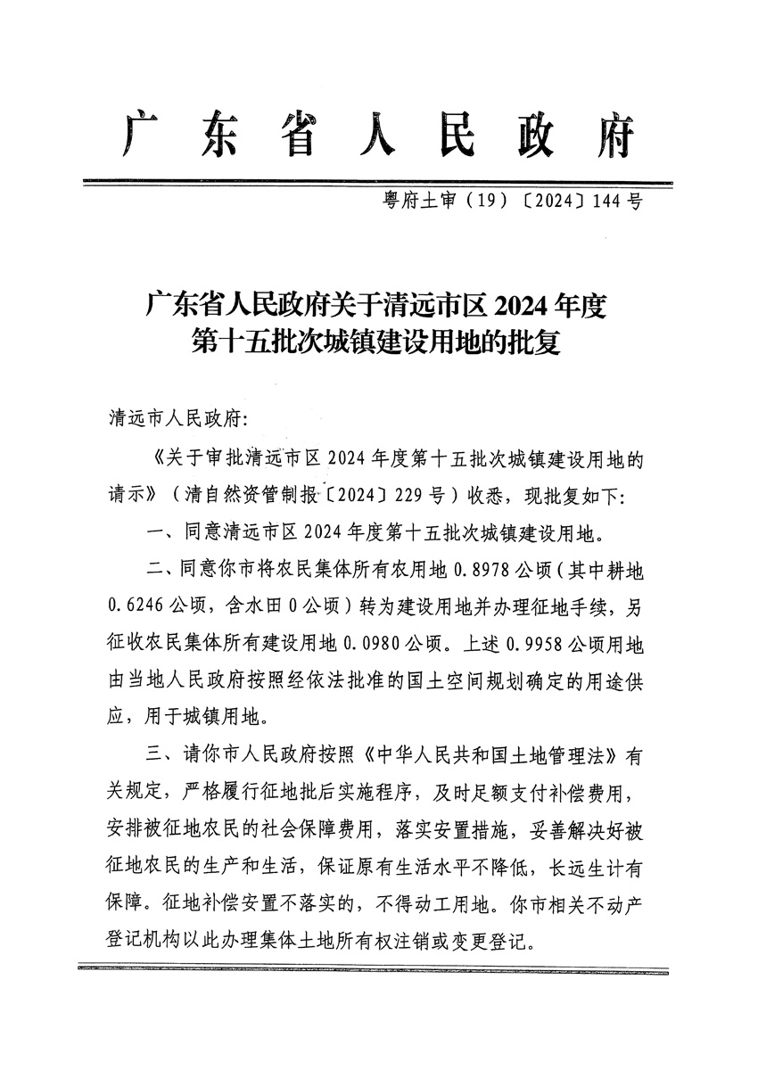 1_頁面_1.jpg