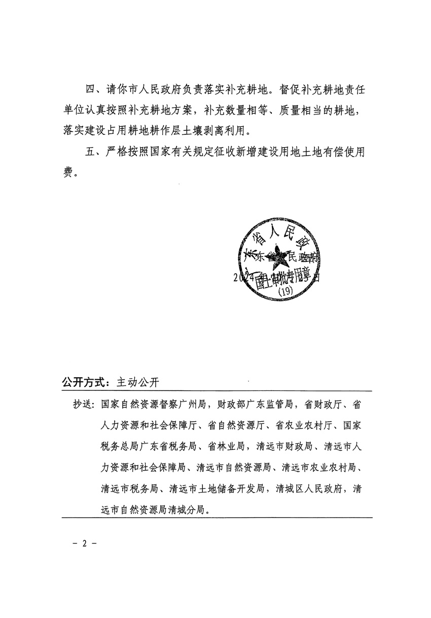 1_頁面_2.jpg