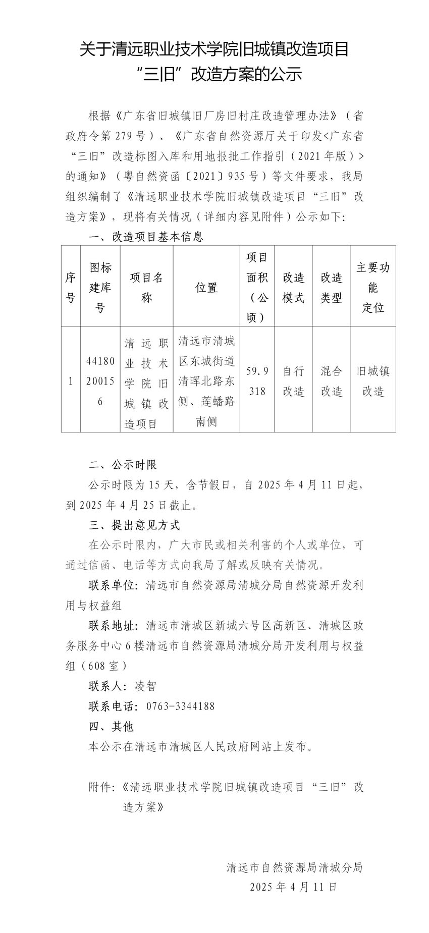 新建 DOC 文檔.jpg