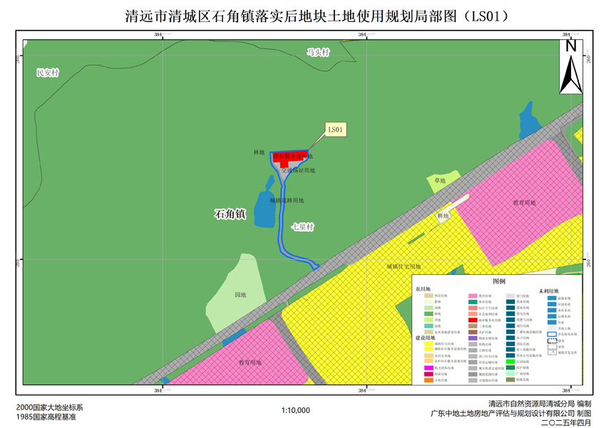 02清遠市清城區(qū)石角鎮(zhèn)落實后地塊土地使用規(guī)劃局部圖（LS01）.jpg
