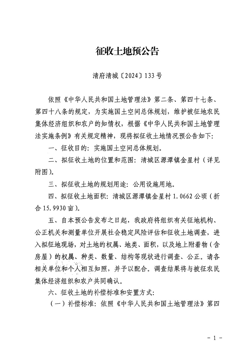 1_頁面_1.jpg