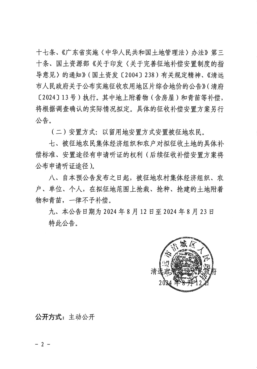 1_頁面_2.jpg