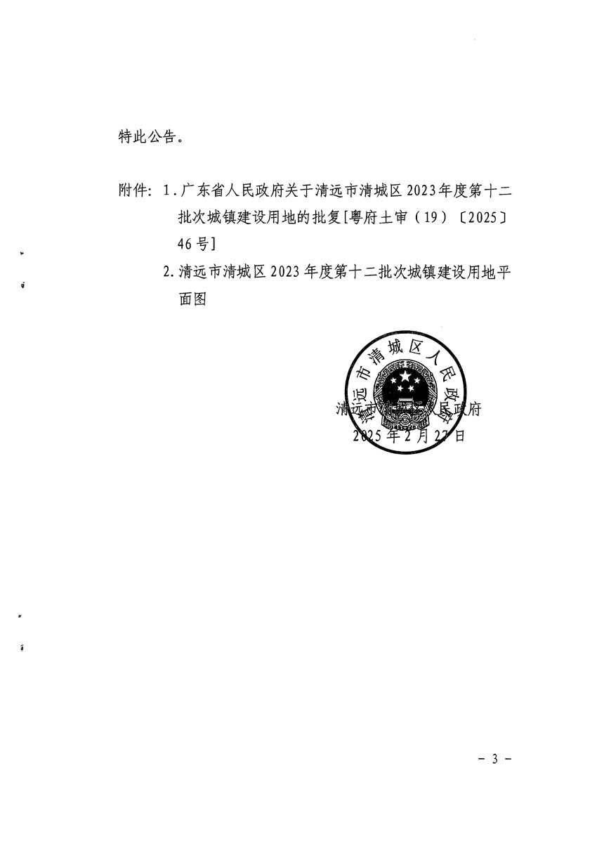 1_頁面_3.jpg