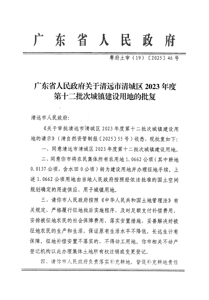 1_頁面_1.jpg
