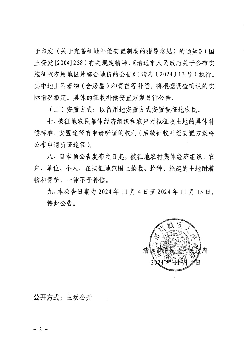 1_頁面_2.jpg