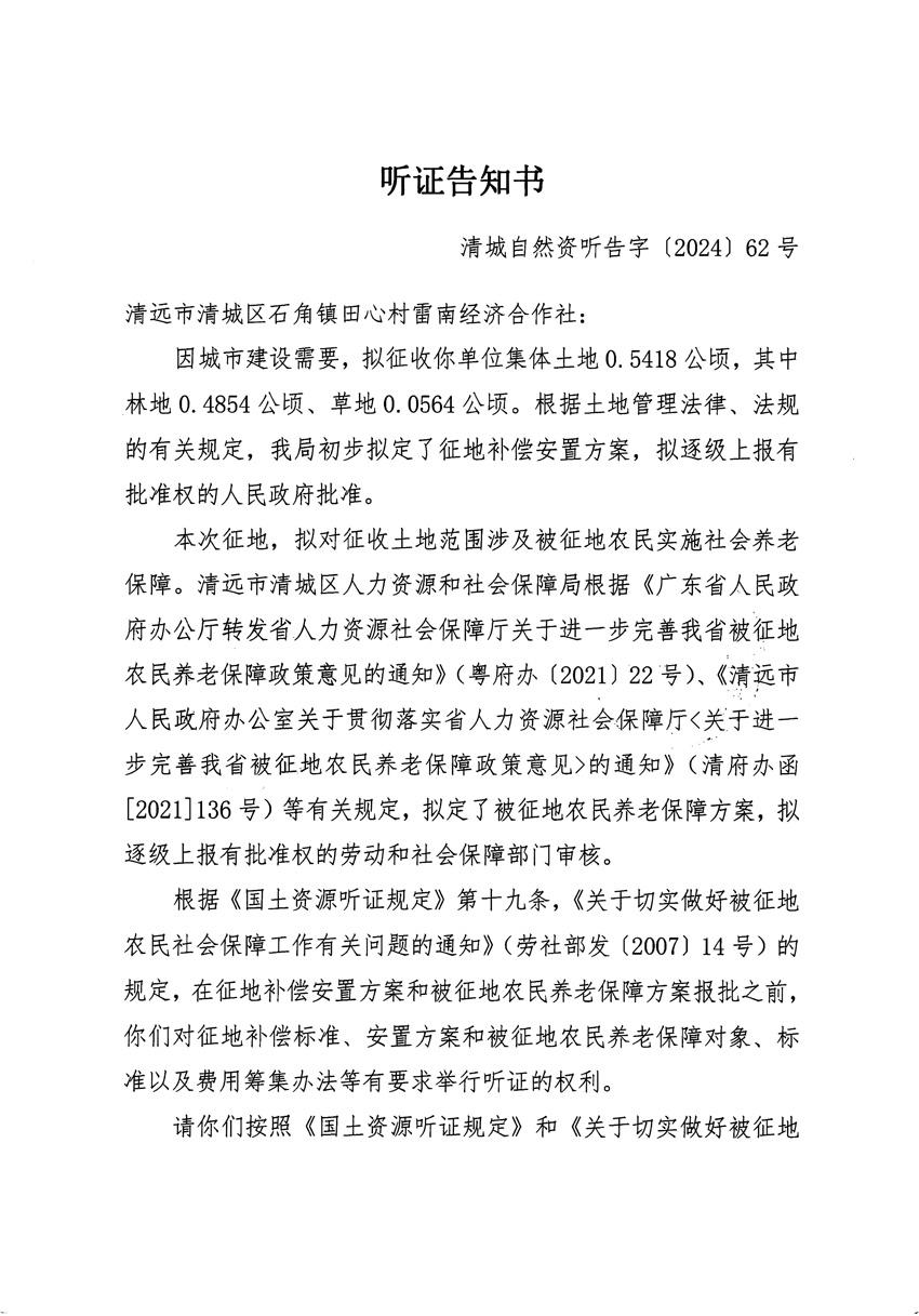 1_頁面_1.jpg