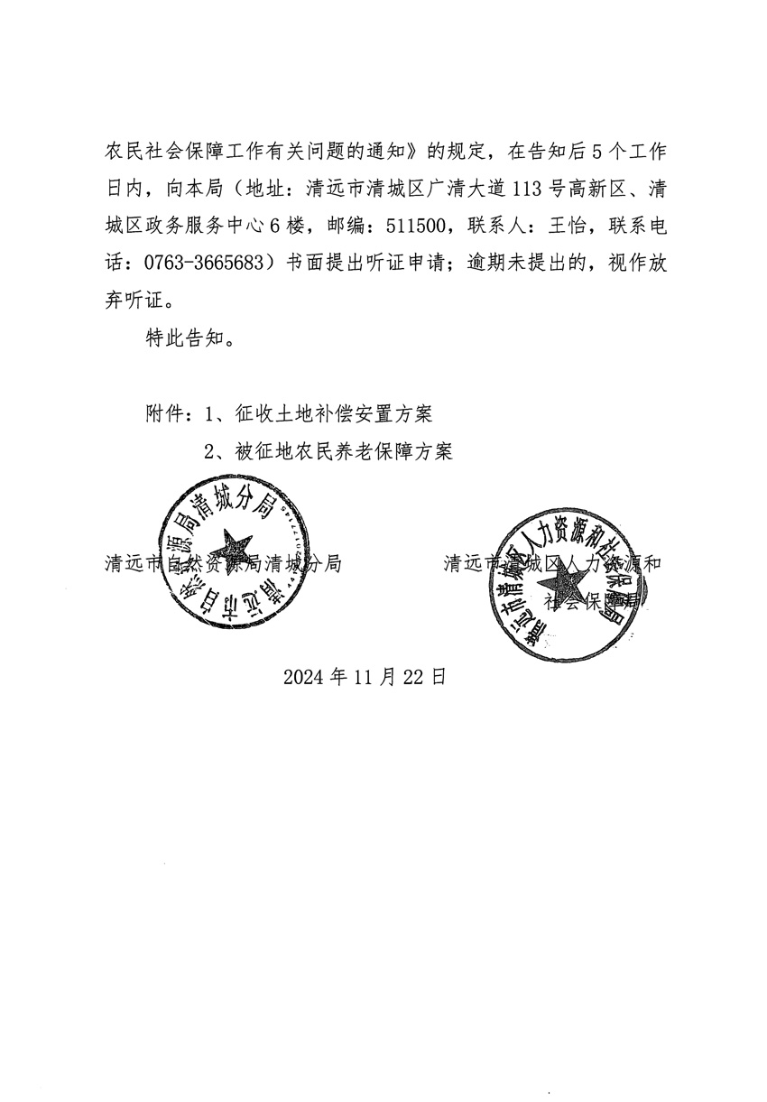 1_頁面_2.jpg