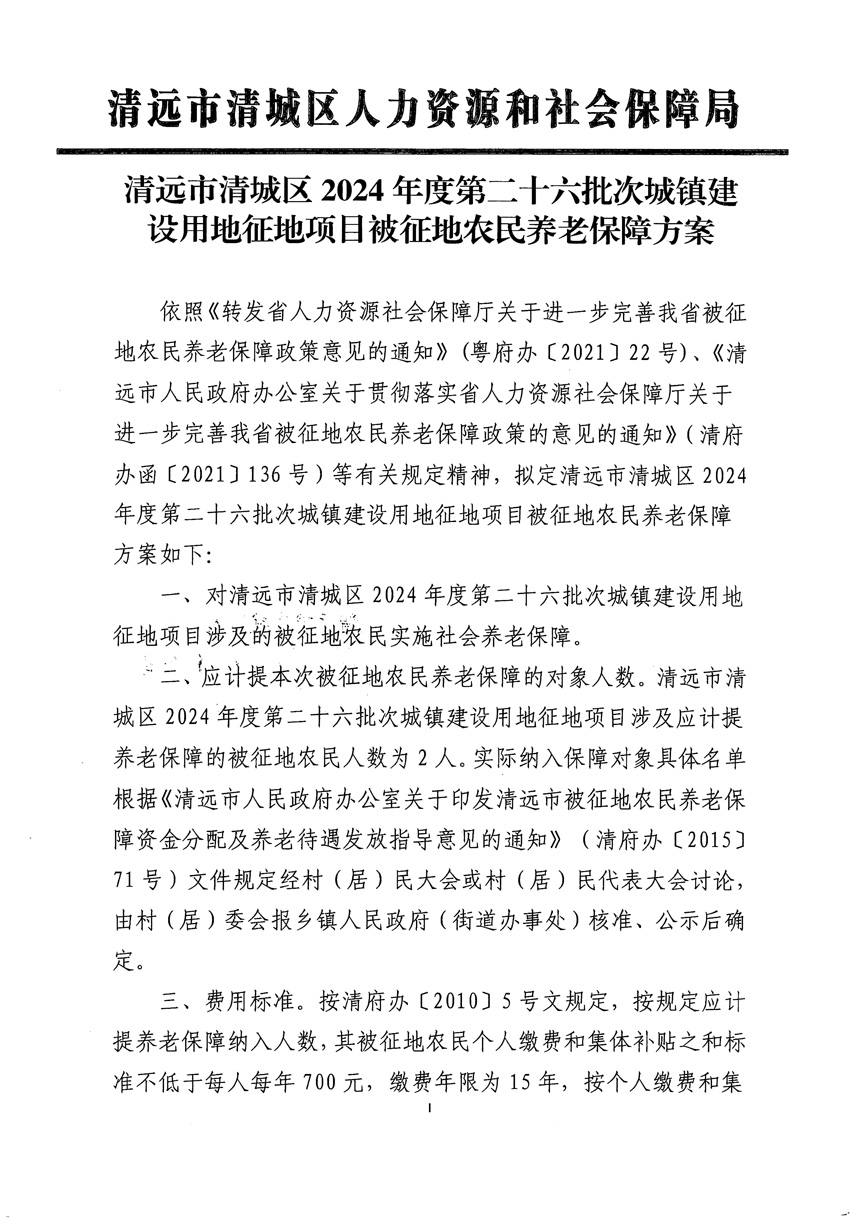 1_頁面_3.jpg