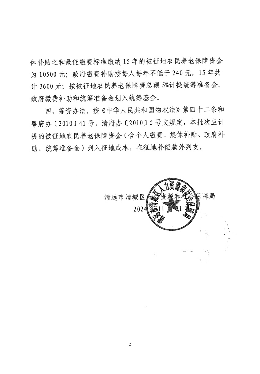 1_頁面_4.jpg