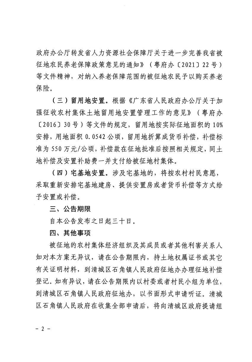 1_頁面_2.jpg