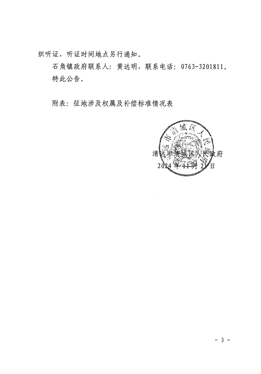 1_頁面_3.jpg