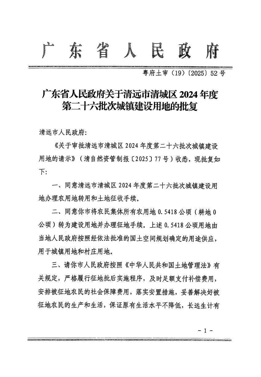 1_頁面_1.jpg