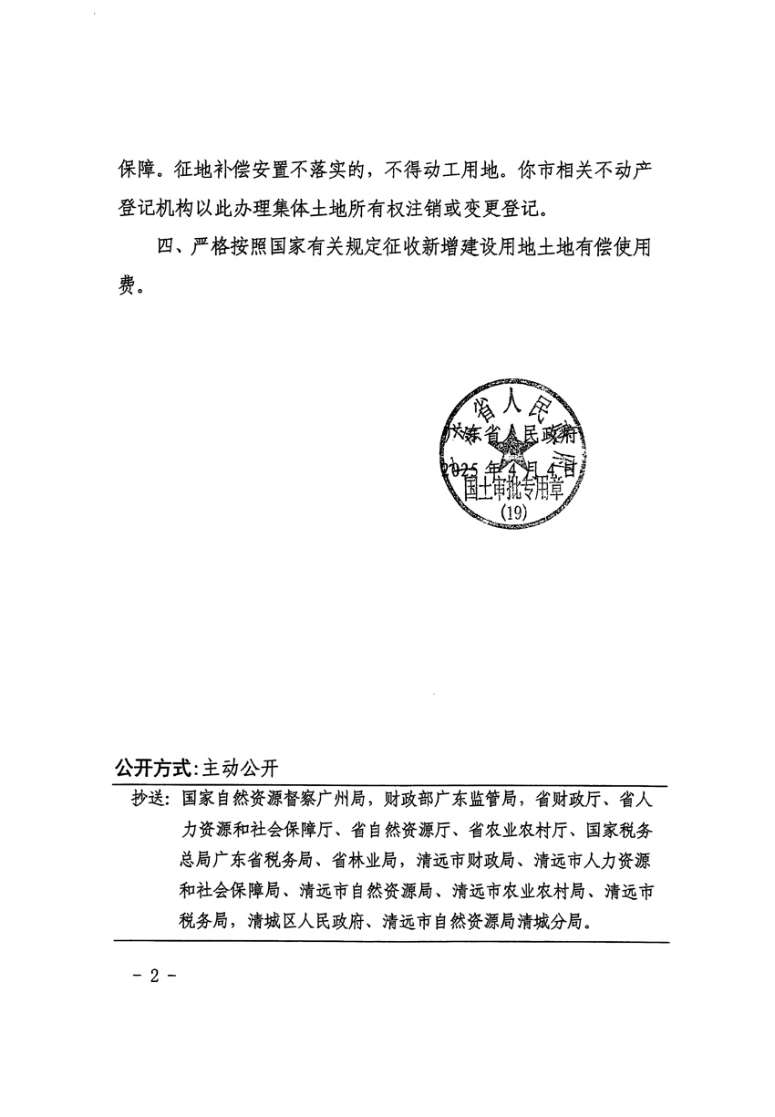 1_頁面_2.jpg
