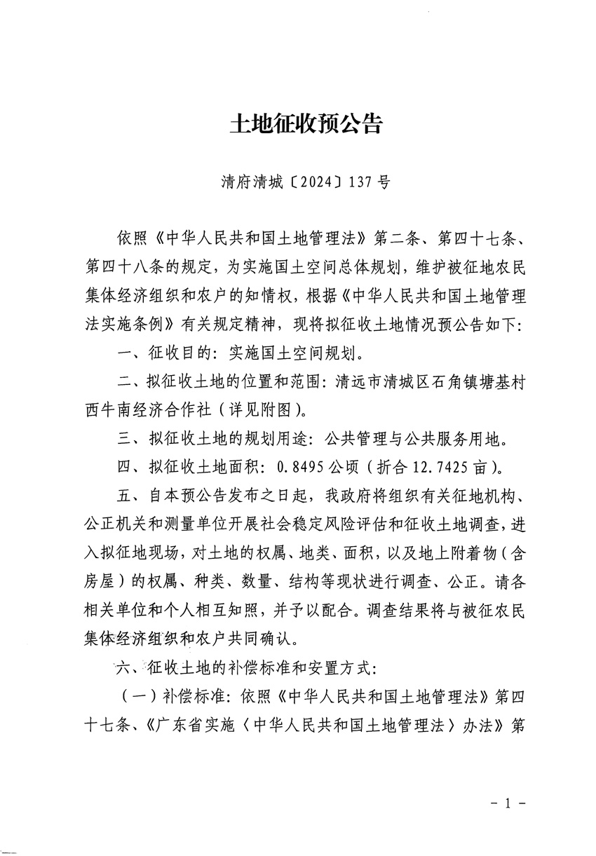 1_頁(yè)面_1.jpg