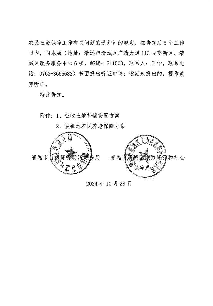 1_頁面_2.jpg