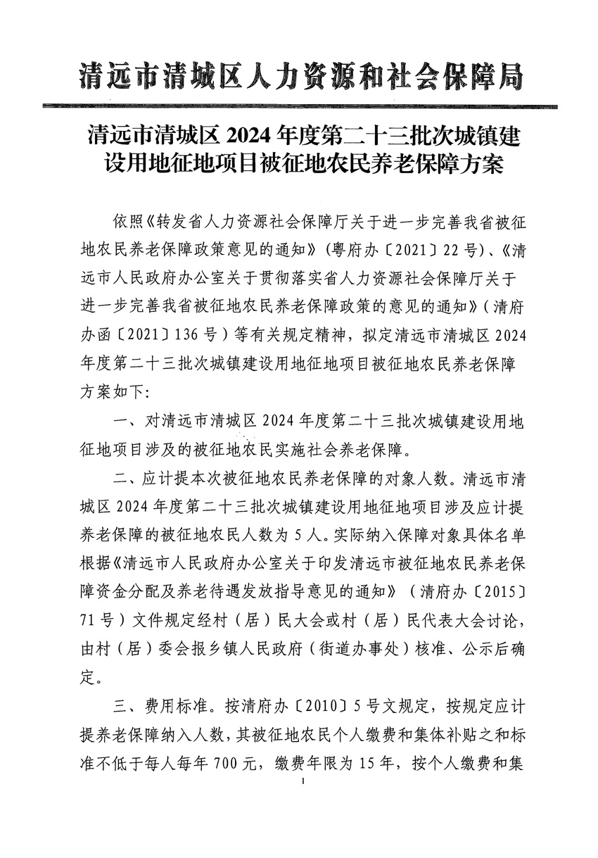 1_頁面_3.jpg