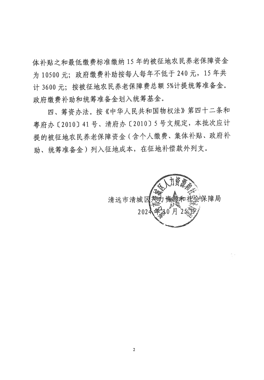 1_頁面_4.jpg