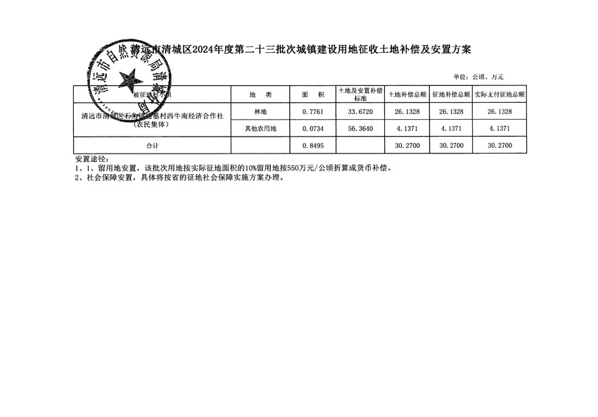 1_頁面_5.jpg