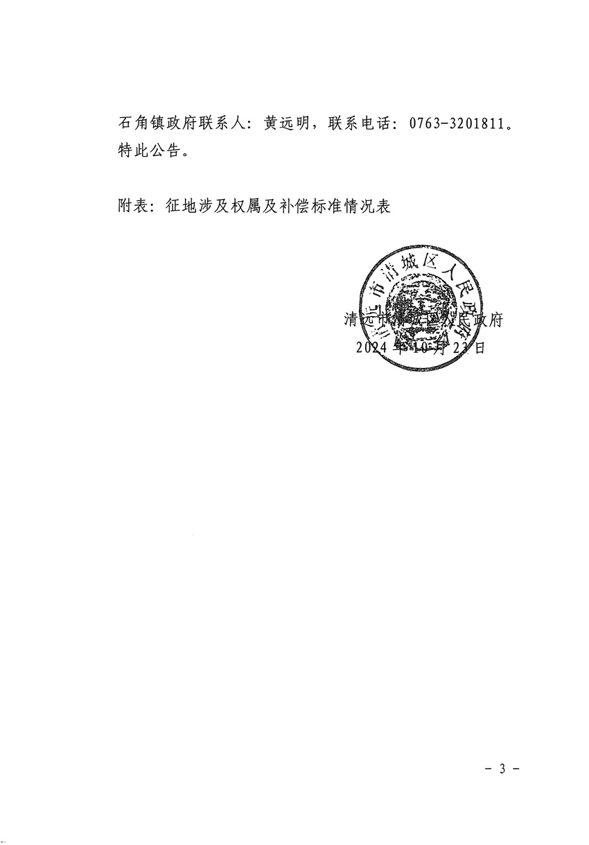 1_頁面_3.jpg
