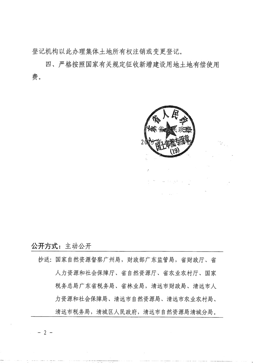 1_頁面_2.jpg