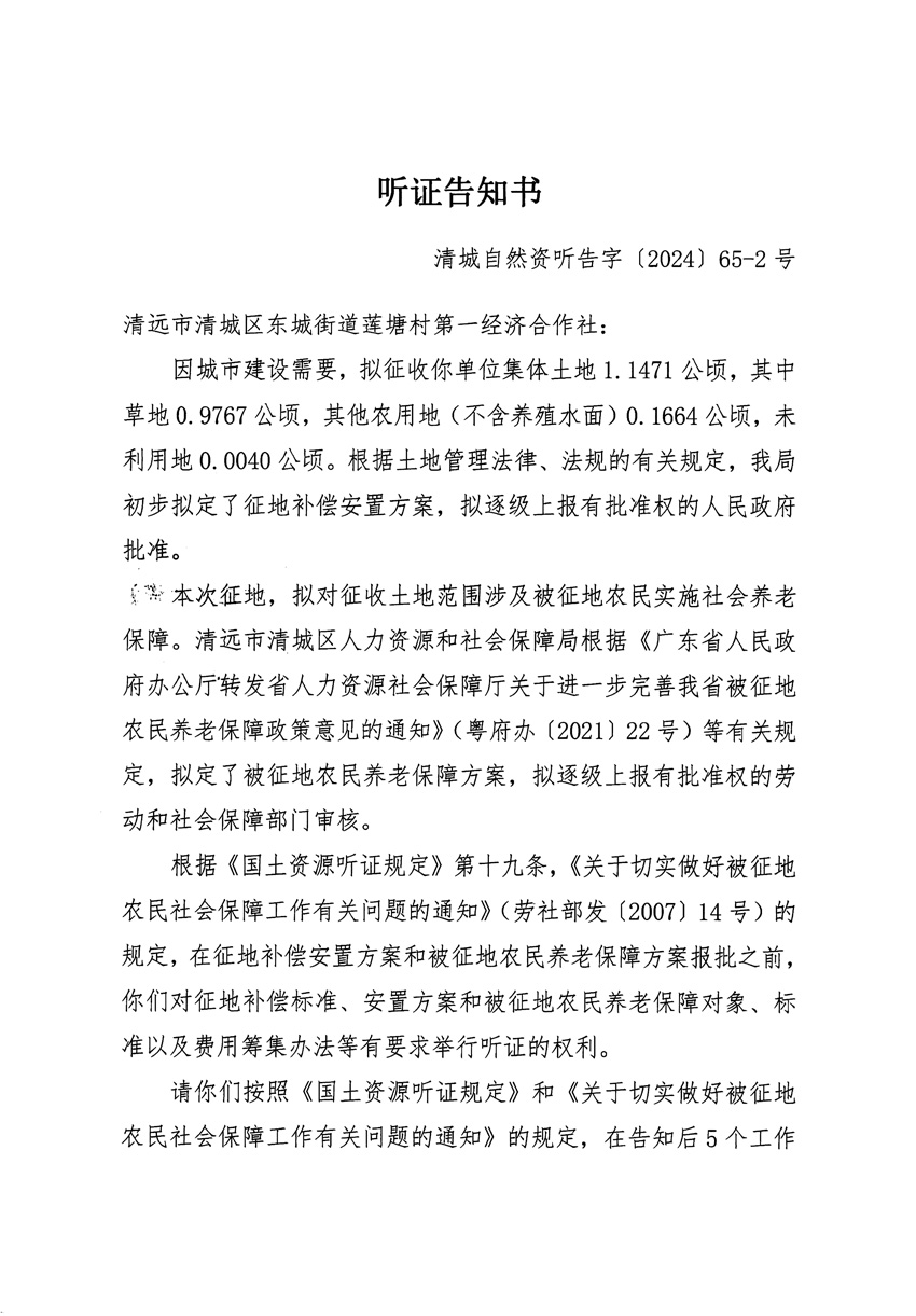 1_頁面_3.jpg