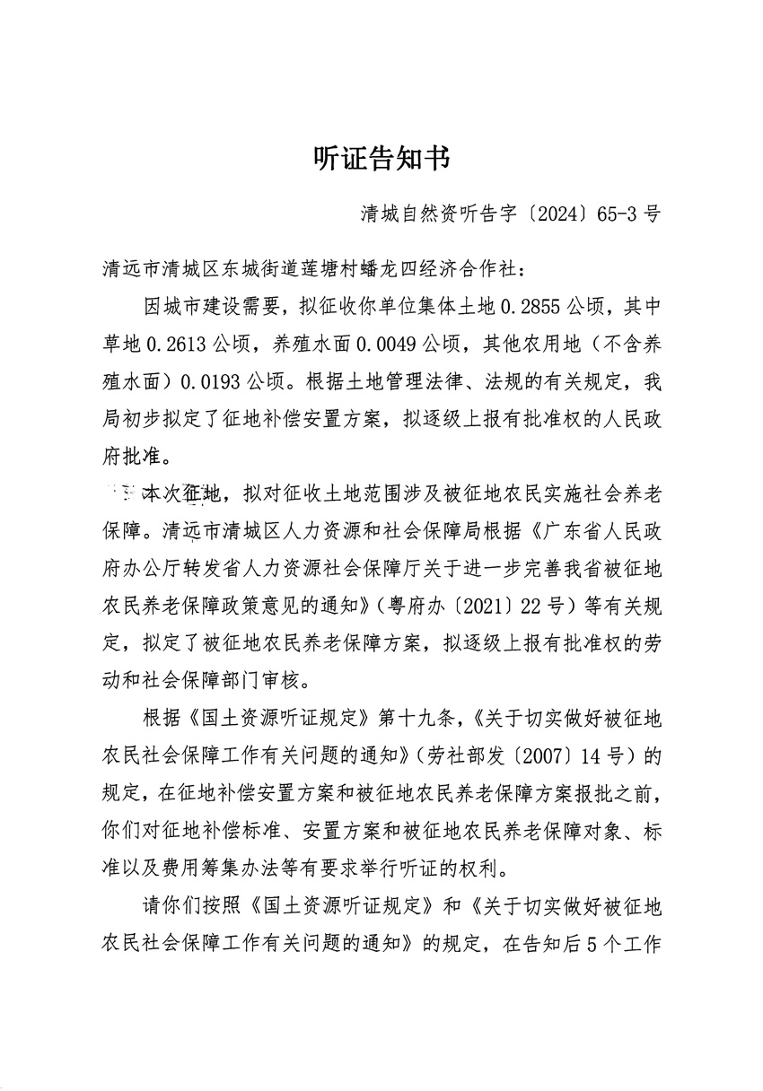 1_頁面_5.jpg