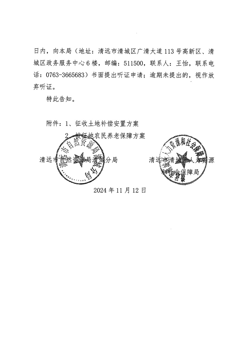 1_頁面_6.jpg