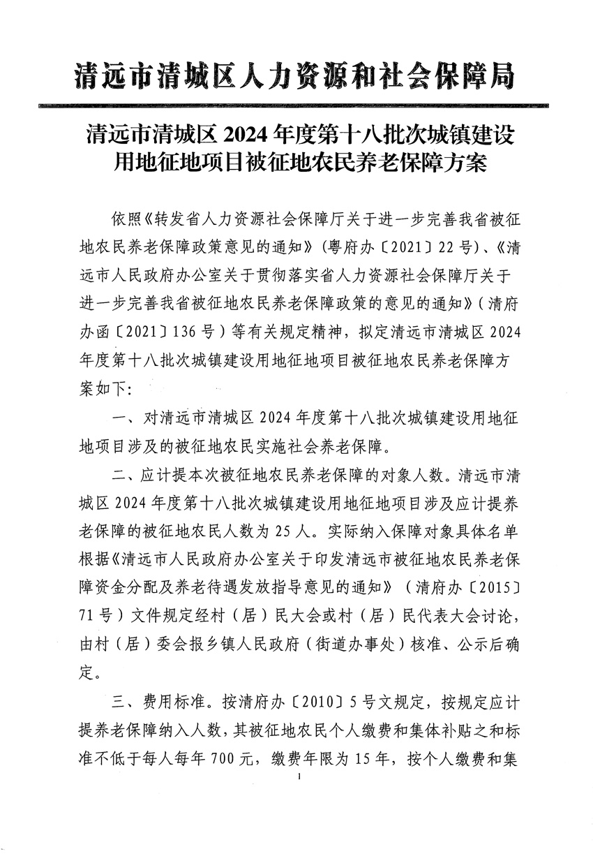 1_頁面_7.jpg